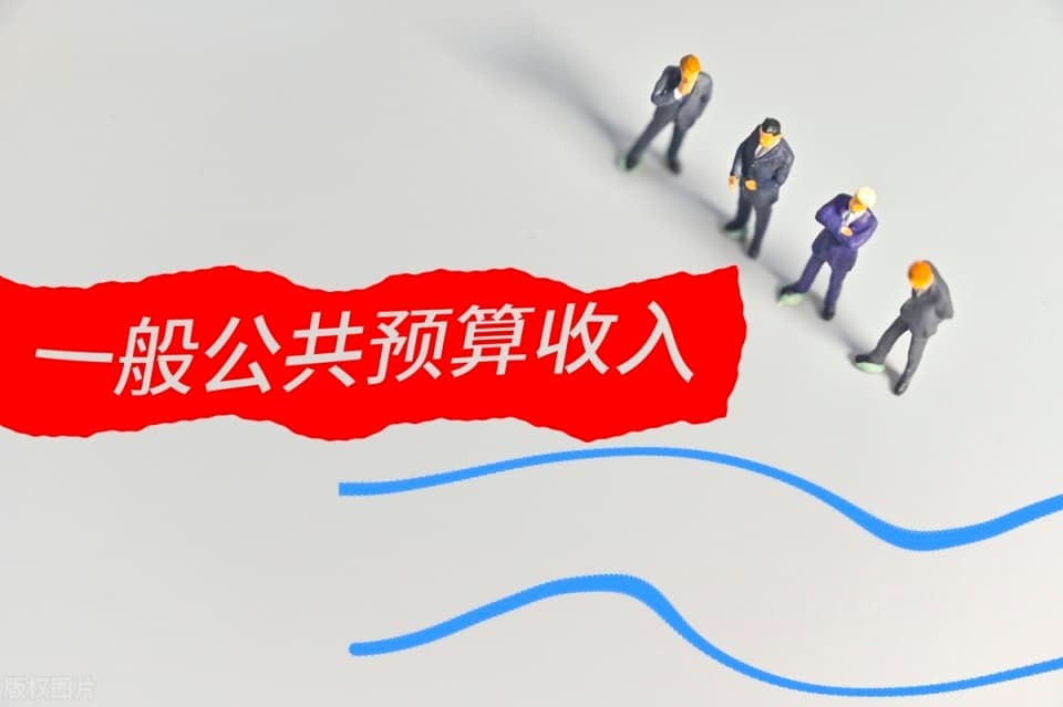 全国城市财政收入前20排行：杭州高居第4，西安、厦门也很给力