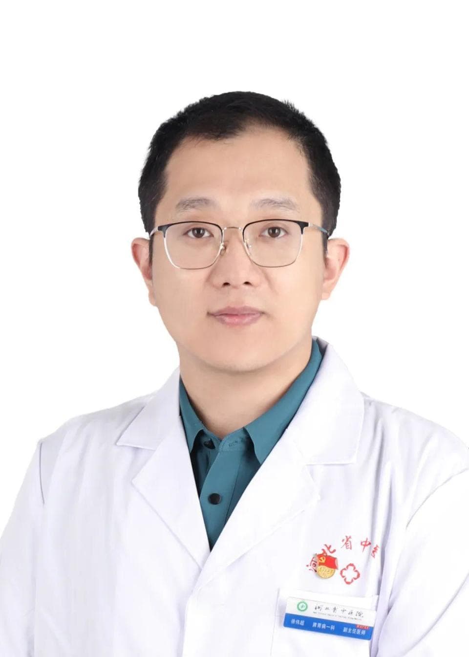 多学科交叉合作，为中医传承创新带来新的灵感与助力| 中医脾胃青年医师菁英风采展⑤