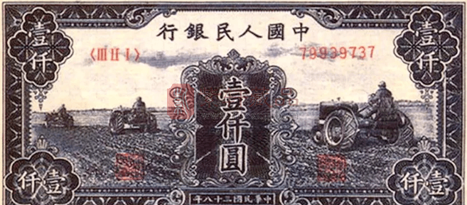 人民币冠号的分类和差异