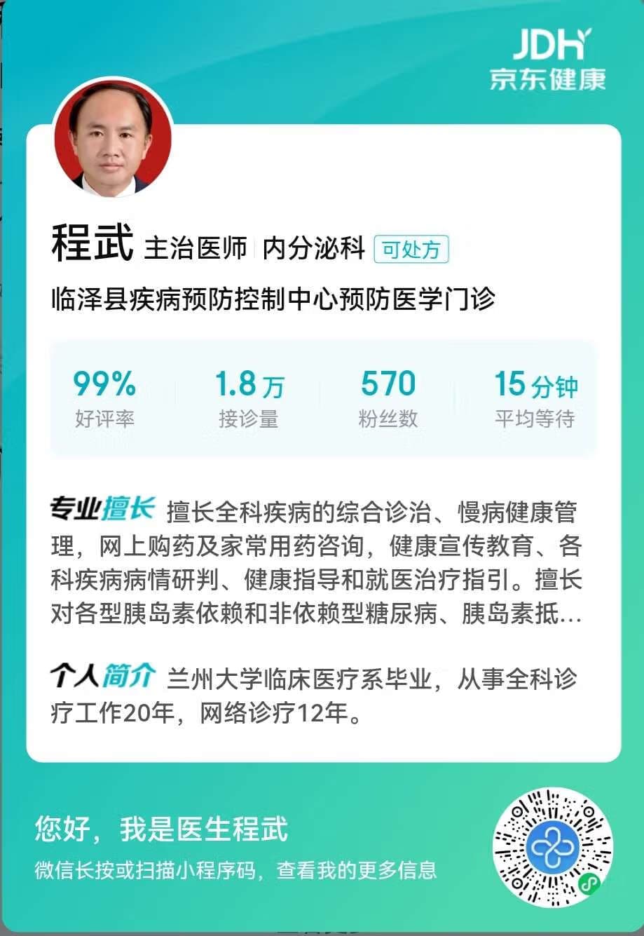 不同年龄段的血糖控制标准全解析
