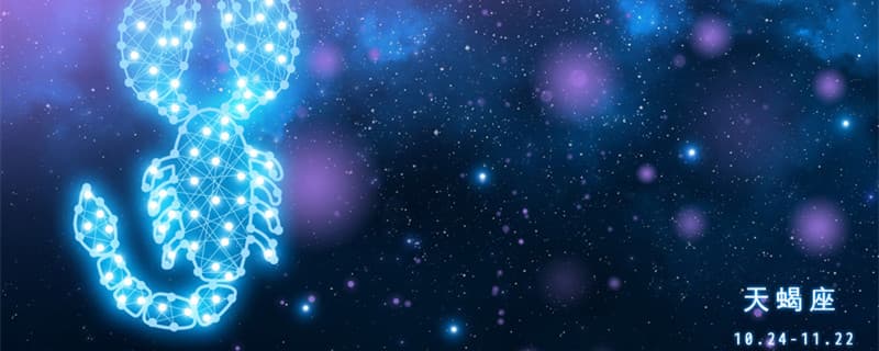 天蝎座的真正性格：腹黑、自尊心强与直觉敏锐