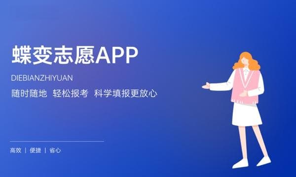 高考少数民族加分规则 有什么项目