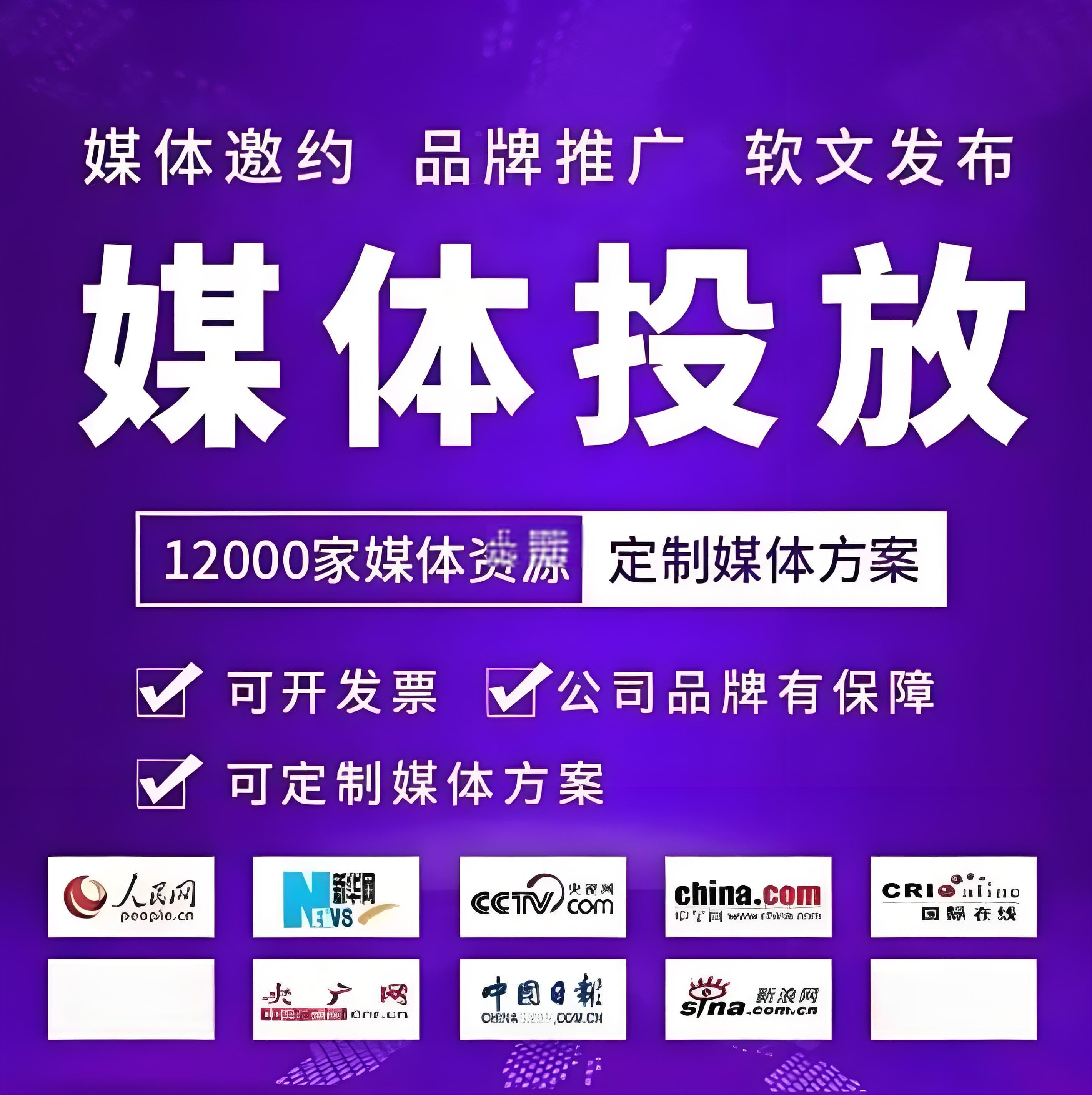 常见的网络营销有哪些？新手入门必看这几种！