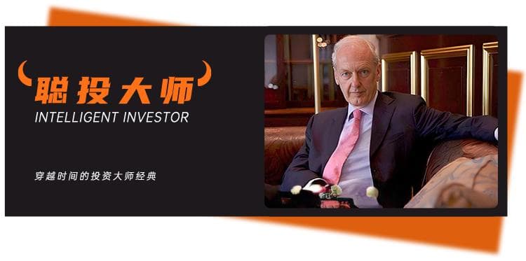 “逆向投资之父”罕见发声：我们正处于中国新一轮牛市的初期阶段