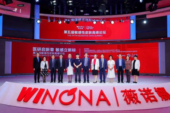 历时七年！首个中国敏感性皮肤临床诊疗指南发布