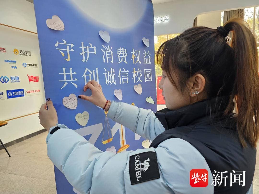 校园里的315活动贴心且实用，师生感言：维护消费者权益需要“小题大做”