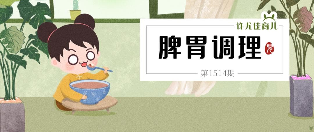 生病发烧期间，1类食物是“毒药”，吃错了生痰又助热