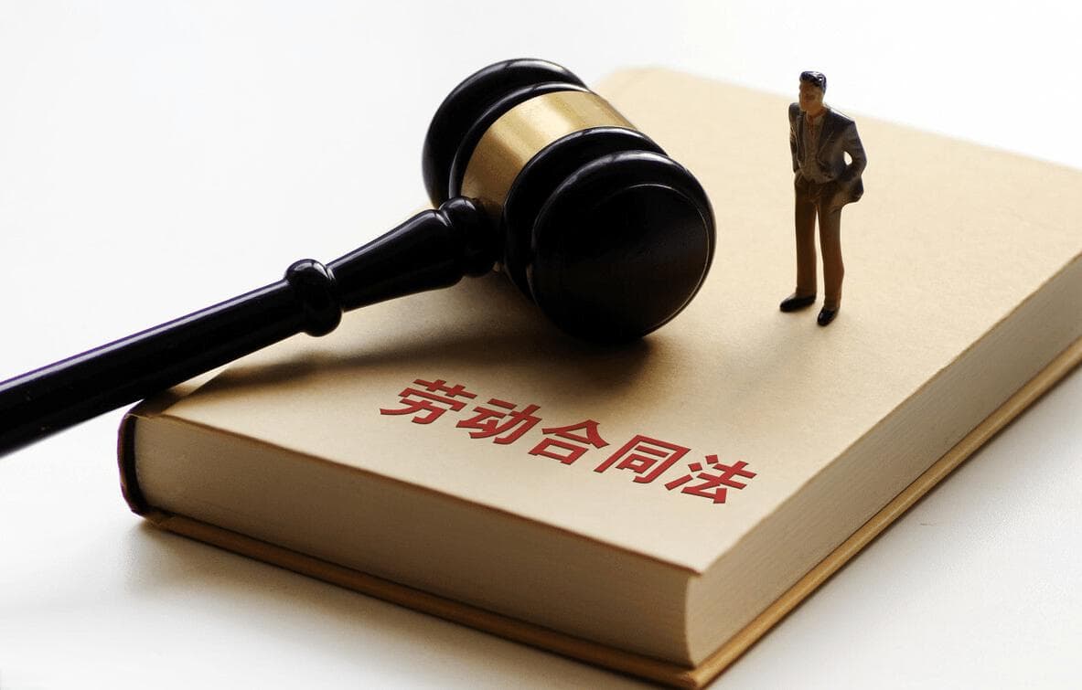 工资晚发几天，员工就能“被迫离职”要求经济补偿？