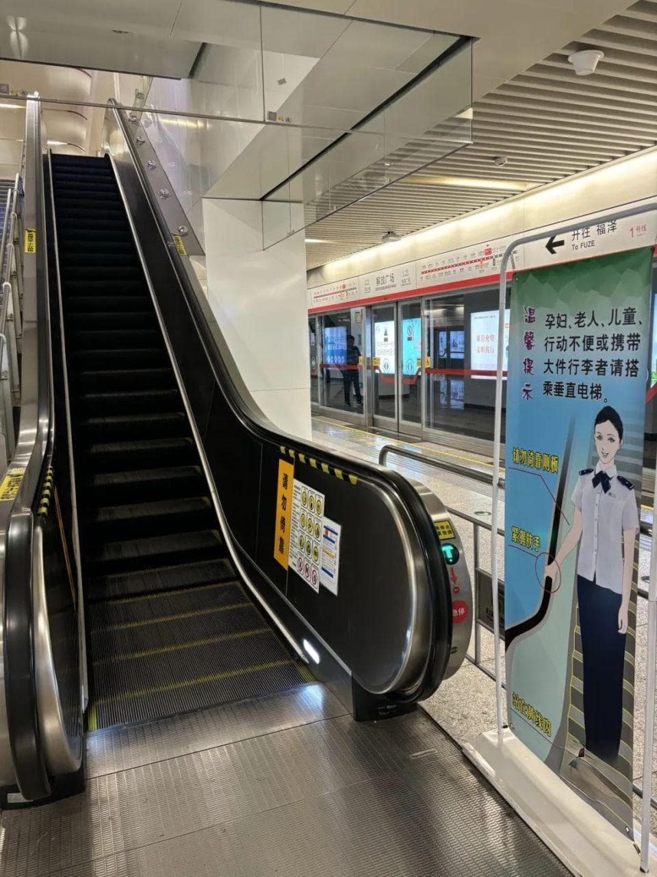 安全乘坐地铁小贴士