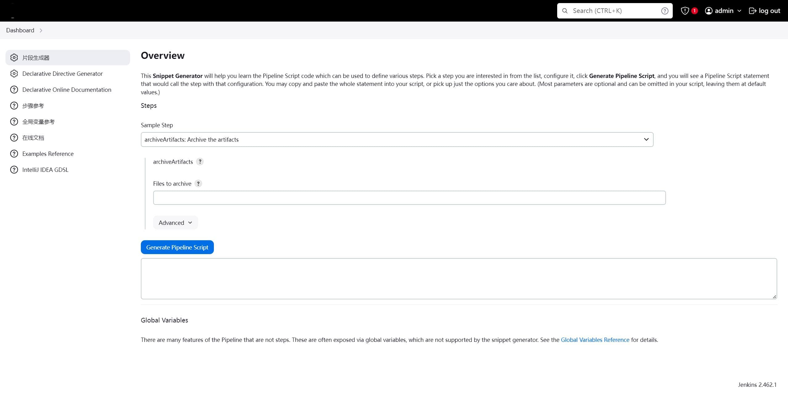 Jenkins Pipeline详解：从入门到实战