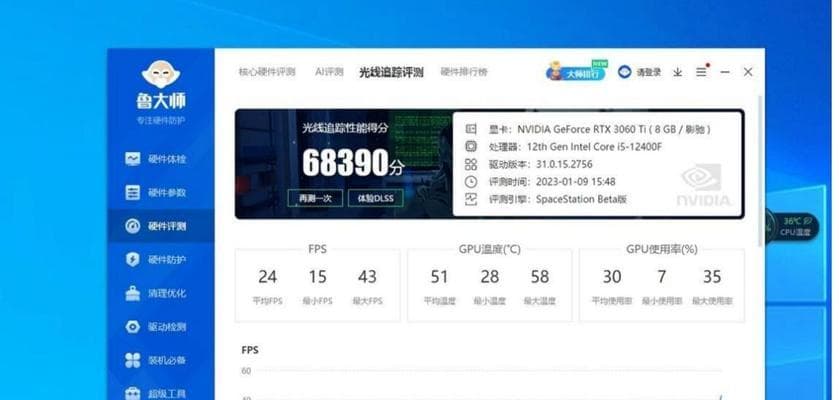 如何判断电脑显卡性能好坏？显卡性能测试方法全解析