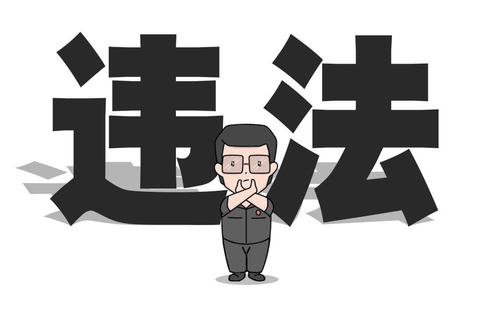 公众号上随意配图，判了！