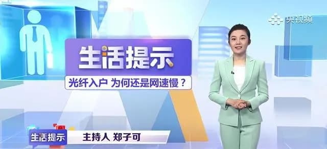 路由器千万别放在这3个地方，否则千兆也会卡，你放对了吗？