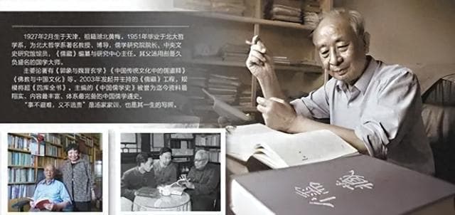 汤一介 | 儒、道、佛的生死观念
