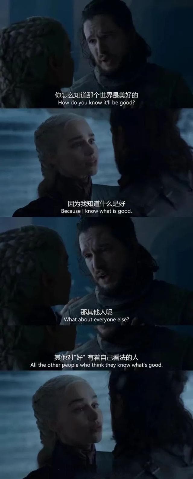 为什么龙妈必须死？