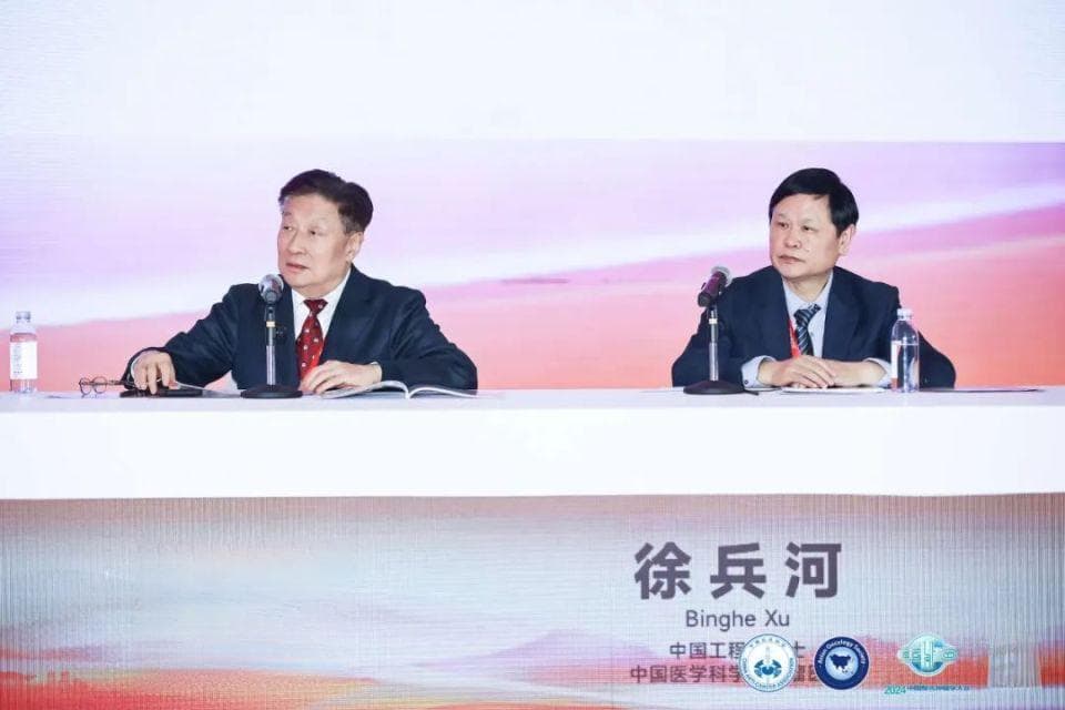2024 CCHIO｜院士智库集结：深度探讨肿瘤精准医疗与未来趋势