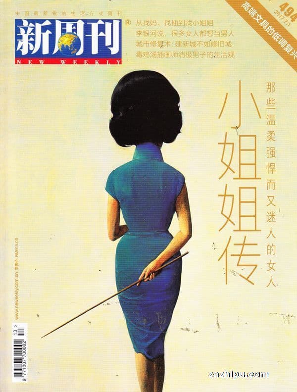 刻奇中的“自我感动术“：总有一种刻奇让你泪流满面