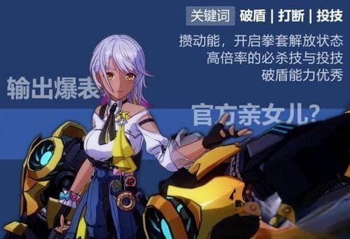 揭秘非人学园：达克尼斯获取攻略与角色技能深度玩法解析