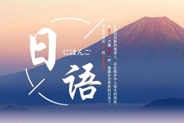 掌握日语的钥匙——探索标准日本语单词文库