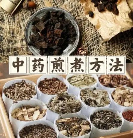 煎中药，你煎对了吗？一文教你掌握正确方法