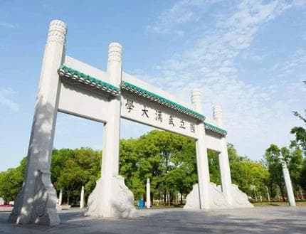 武汉高等教育巡礼：盘点7所高校特色优势专业