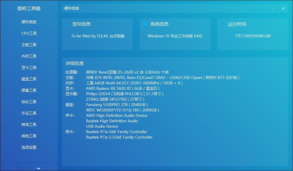 OBS推流画面设置指南：如何平衡画质与流畅度