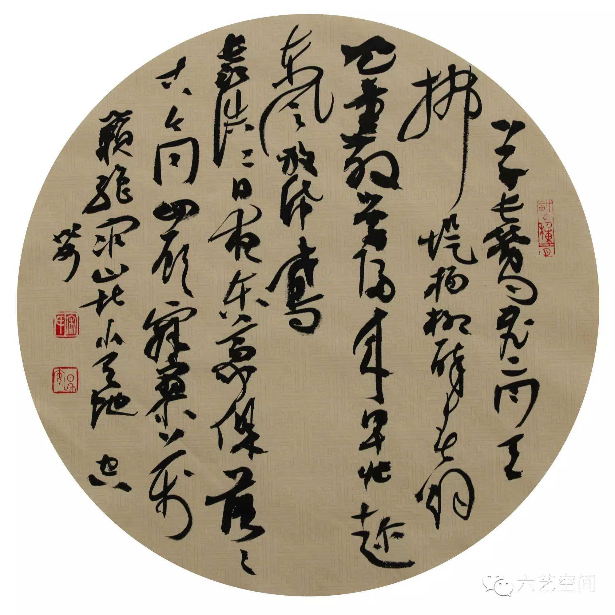 六艺名家 | 宋旭安：书法作品欣赏