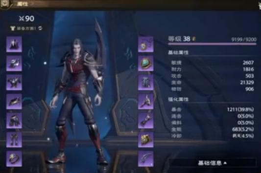 塔瑞斯世界秒伤怎么测？详细攻略来了！