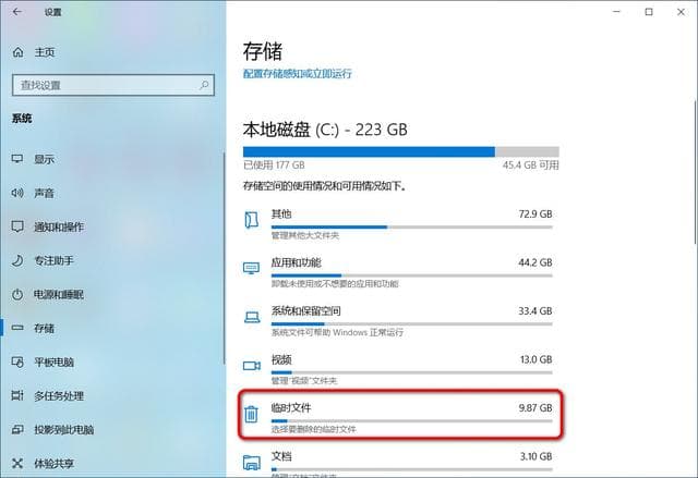 Win10 20H2更新报错怎么办？9种实用解决方案