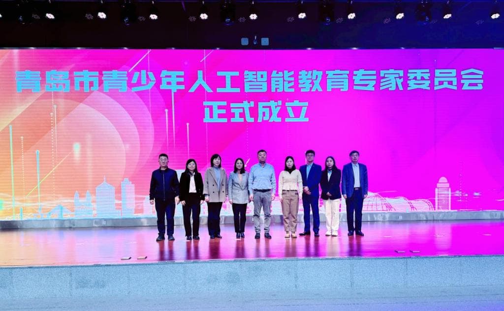 AI智启未来，共创青少年教育新篇章