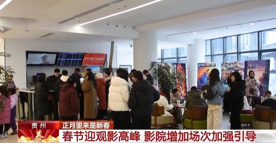 春节档电影市场全面升级：从特效到消费体验的全方位革新