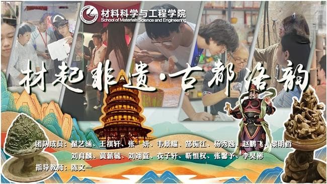 传承与创新的碰撞，以科技之力守护文化根脉
