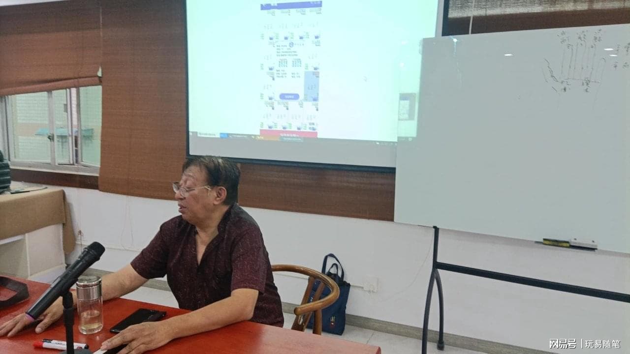 玩易之门禄命法溯源