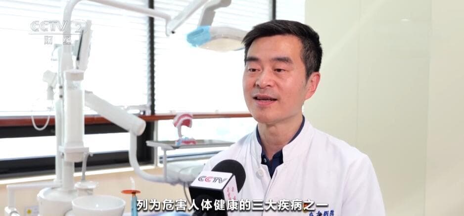 健康第1线 | 牙病不可怕，预防要从日常生活做起