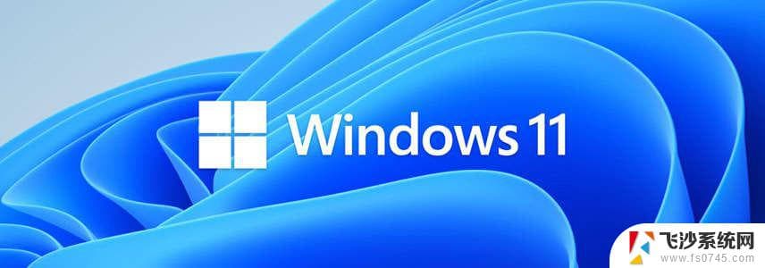 Win11开启共享目录：文件夹共享设置教程