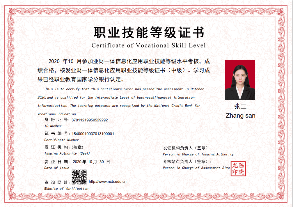 江西省高职高考考1+X证书可加分