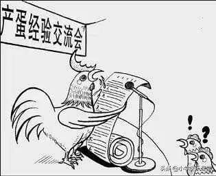 “牝鸡司晨”的“牝”读什么？是什么意思？还有哪些类似的成语