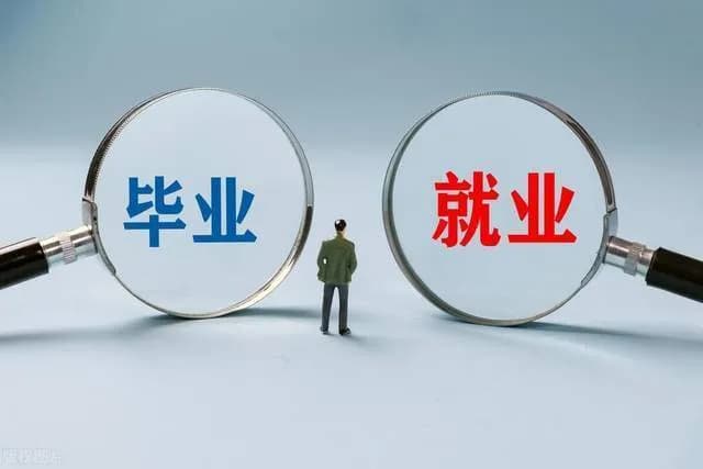 结构性的就业困境，何解？