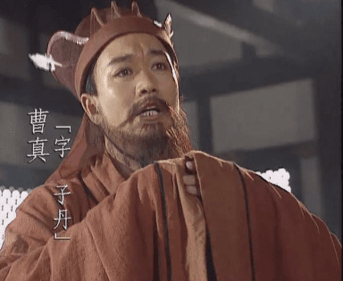 曹真：三国时期魏国的杰出将领