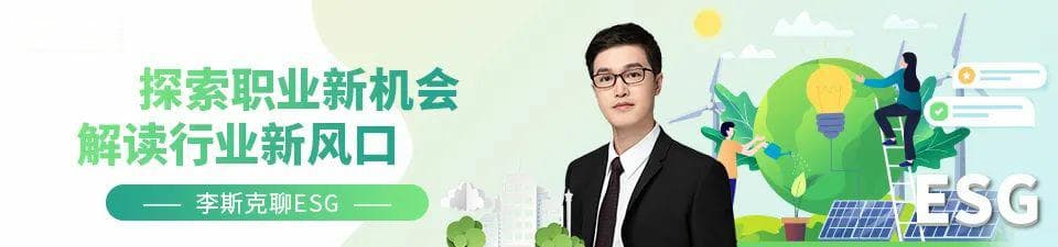 企业为何必须重视ESG：利益相关者视角的深度解读！