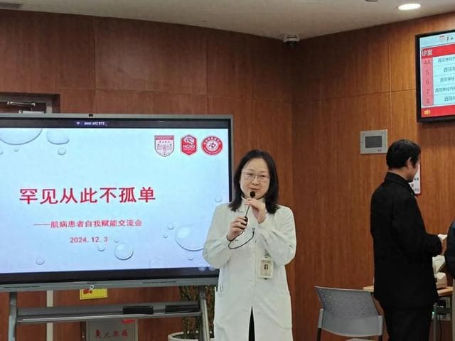 华山医院虹桥院区开设肌炎/肌病专病门诊，提供全病程诊疗服务