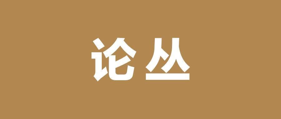 高州的设置及其沿革变迁略谈