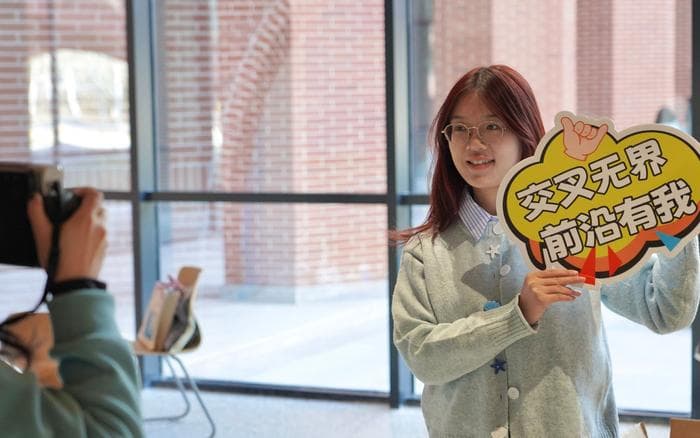 中国科学院大学新学院迎首批学生，实现招生、培养、就业一体化