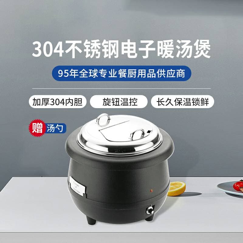 电磁炉VS燃气炉：自助餐加热设备怎么选最省钱？算笔账！