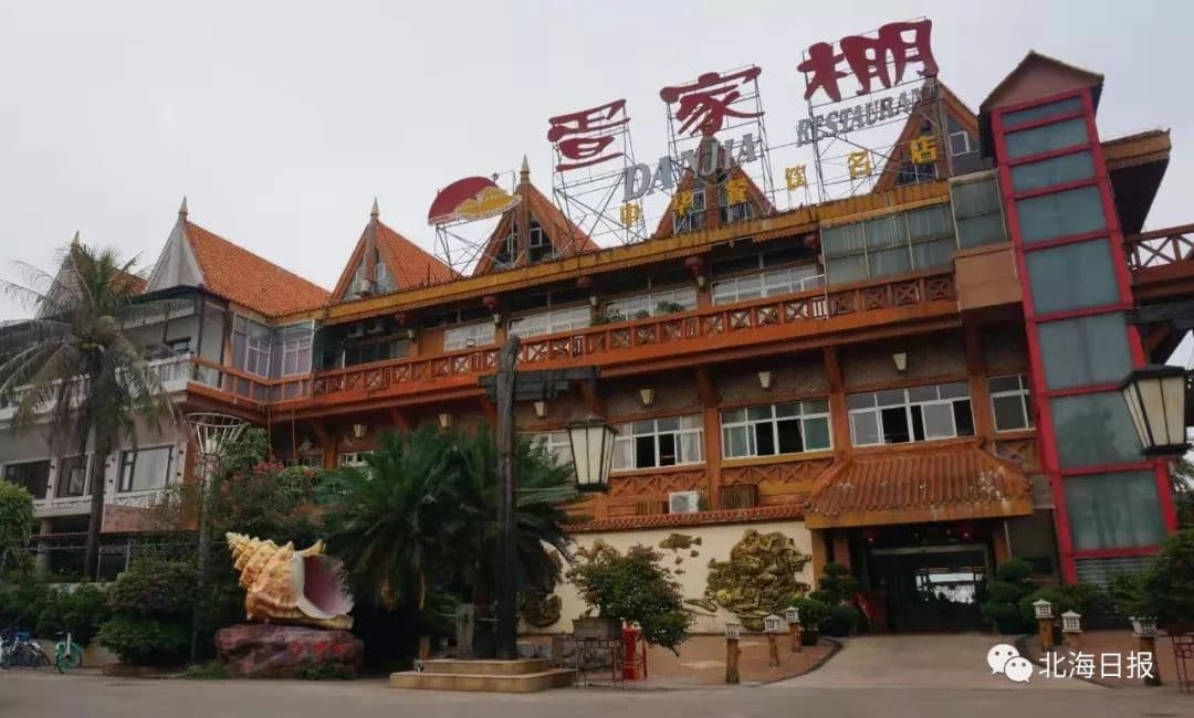 北海海鲜美食攻略：五大特色地点全解析