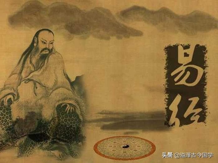 易经入门：《易经》概述