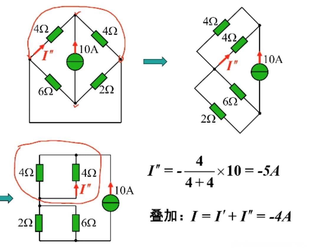电学——线性电路与叠加定理 学习笔记
