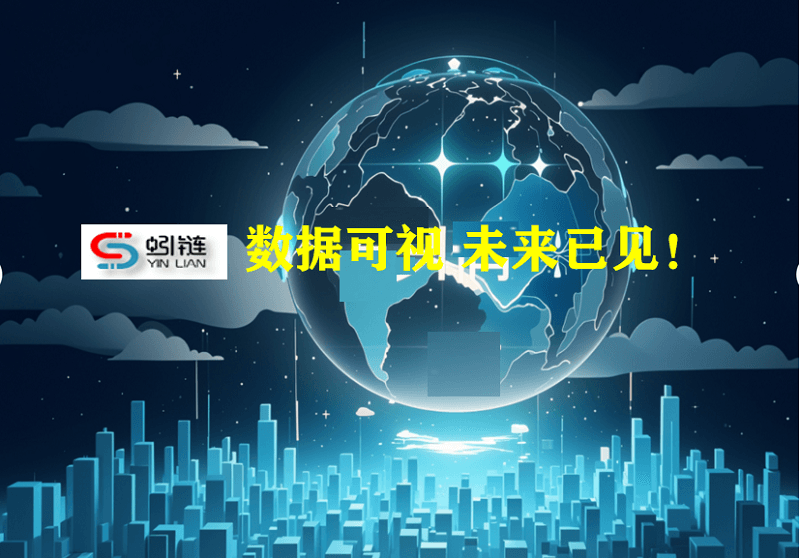 用数据招商的优势与难点分析