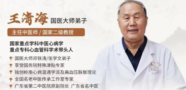 高血压——血压白天正常，晚上升高，这能干预吗？