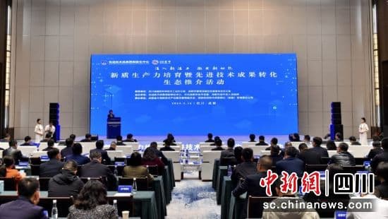 金牛：科技成果转化持续领先 新质生产发展提速